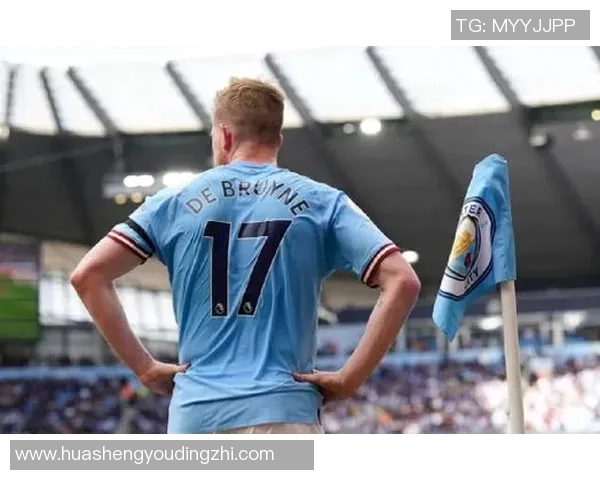 德布劳内：足球场上的魔法师如何改变比赛格局与球队命运