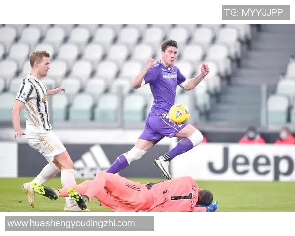 弗拉霍维奇的崛起与未来展望：如何成为足坛新星的典范