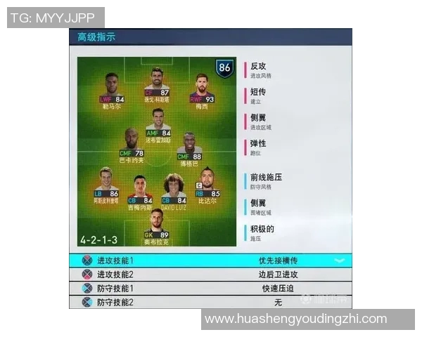 电脑对战PES2020精彩瞬间分析与战术探讨 电脑对战PES2020精彩瞬间分析与战术探讨