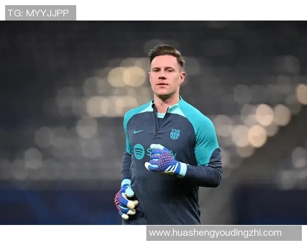 特尔施特根：从青涩门将到世界顶级守护者的华丽蜕变之路