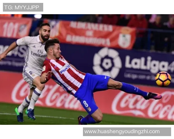 皇马与马竞再度交锋激情四溢谁能在这场德比中笑到最后