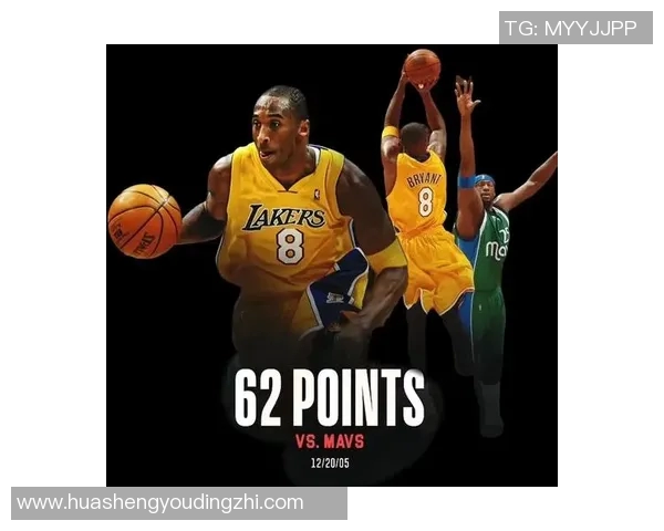 科比传奇：从篮球场上的巨星到永恒的精神偶像