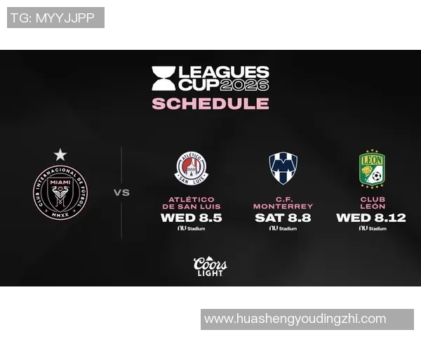 莱昂与蒙特雷的激烈对决谁将赢得这场足球盛宴