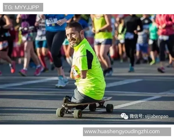 重庆滑板队在马拉松大满贯中的比赛经验与表现分析 重庆滑板队在马拉松大满贯中的比赛经验与表现分析