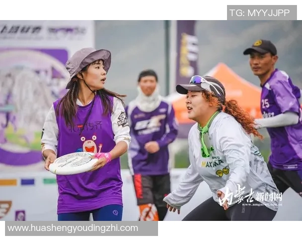 重庆飞盘队与杭州飞盘队耐力对决赛后分析与总结