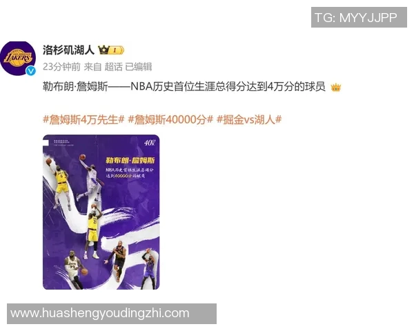 2020年9月27日湖人与掘金精彩对决全场回放及赛后分析 2020年9月27日湖人与掘金精彩对决全场回放及赛后分析