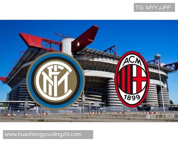 AC米兰对阵亚特兰大精彩对决前瞻分析及历史交锋回顾 AC米兰对阵亚特兰大精彩对决前瞻分析及历史交锋回顾