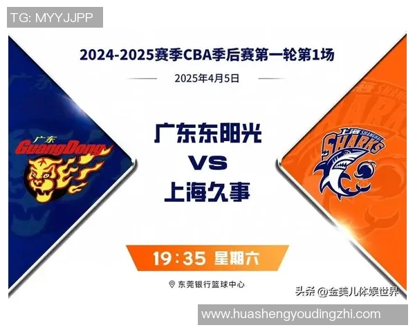 CBA广东队对阵山东队精彩直播视频回放与赛后分析分享 CBA广东队对阵山东队精彩直播视频回放与赛后分析分享