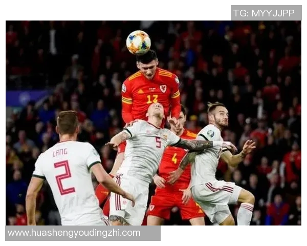 匈牙利与威尔士足球对决深度分析及战术解析