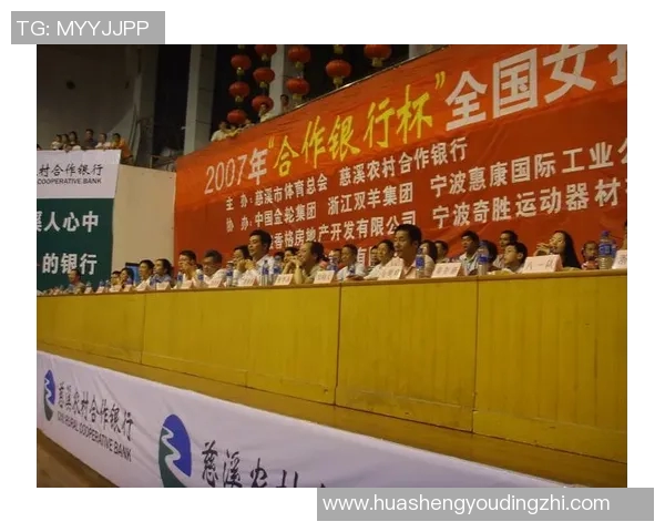 国民体育会与学生之间的竞技对抗与合作探讨