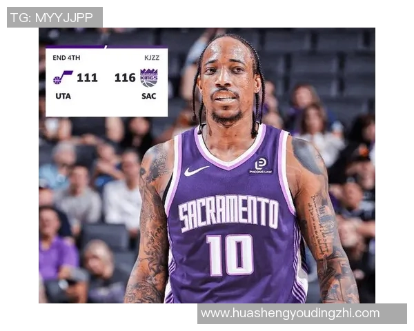 德马尔德罗赞的篮球生涯与成就探讨及其对NBA的影响